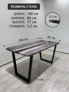 Стол кухонный 180х80 см