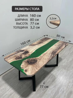 Стол кухонный 160х80 см