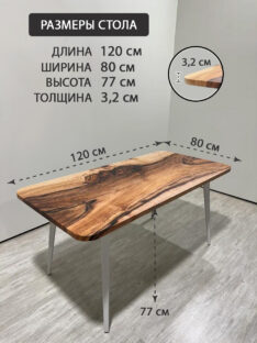 Стол кухонный 120х80 см