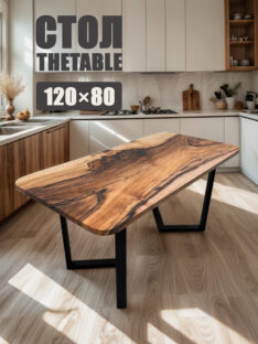 Стол кухонный 120х80 см