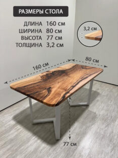 Стол кухонный 160х80 см
