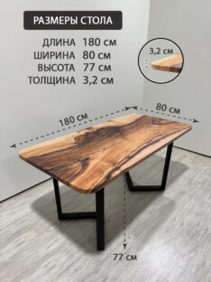 Стол кухонный 180х80 см