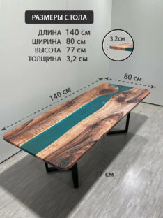 Стол кухонный THETABLE 140х80 см 3.14/3.1