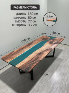 Стол кухонный THETABLE 180х80 см 3.14/3.1