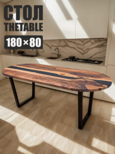 Стол кухонный овальный 180х80 см