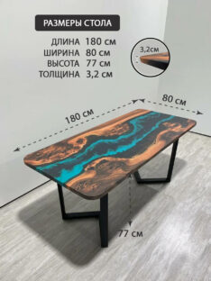 Стол компьютерный 180х80 см