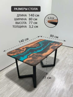 Стол компьютерный 140х80 см