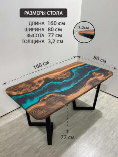 Стол компьютерный 160х80 см