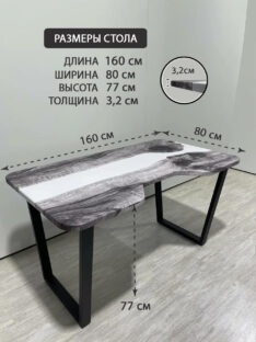 Стол письменный с вырезом 160х80 см