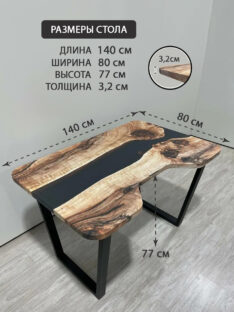 Стол компьютерный с вырезом 140х80 см