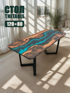 Стол компьютерный 120х80 см