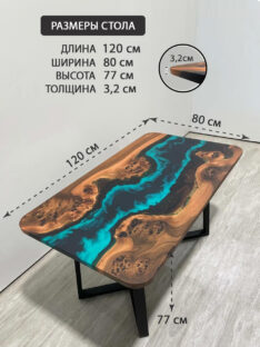 Стол компьютерный 120х80 см