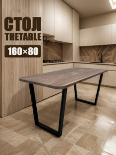Стол кухонный 160х80 см