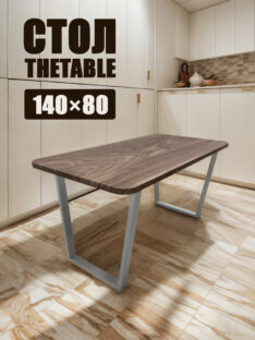Стол кухонный 140х80 см