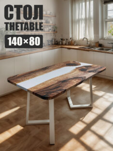 Стол кухонный 140х80 см
