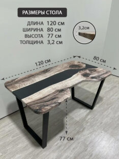 Стол письменный с вырезом 120х80 см