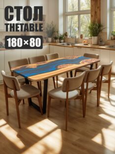 Стол кухонный 180х80 см