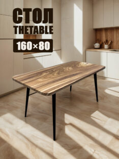 Стол кухонный 160х80 см