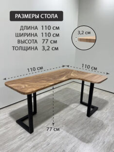 Стол компьютерный угловой 110х110 см