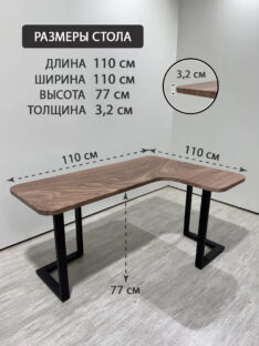 Стол компьютерный угловой 110х110 см