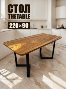 Стол кухонный 220х90 см