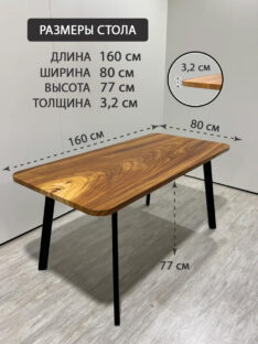 Стол кухонный 160х80 см