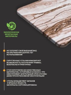 Стол кухонный 250х100 см