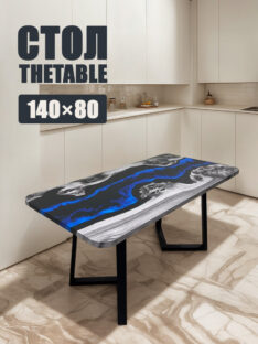 Стол кухонный 140х80 см