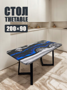 Стол кухонный 200х90 см