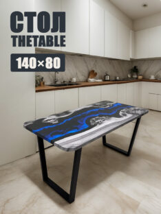 Стол кухонный 140х80 см