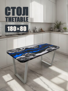 Стол кухонный 180х80 см