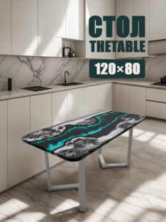 Стол кухонный 120х80 см
