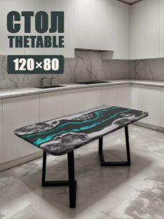 Стол кухонный 120х80 см