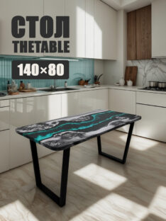 Стол кухонный 140х80 см