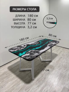 Стол кухонный 180х80 см