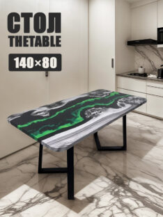 Стол обеденный 140х80 см