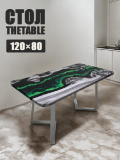 Стол обеденный 120х80 см