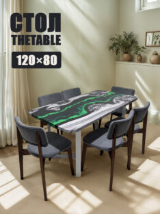 Стол обеденный 120х80 см
