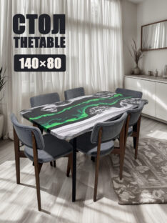 Стол обеденный 140х80 см