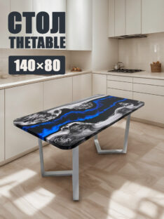 Стол кухонный 140х80 см