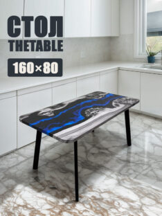Стол кухонный 160х80 см