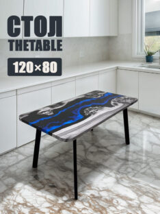 Стол кухонный 120х80 см