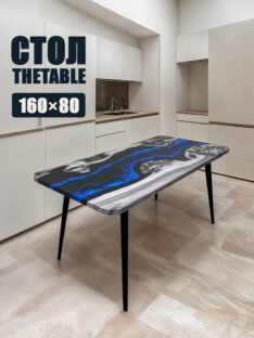 Стол кухонный 160х80 см
