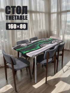 Стол обеденный 160х80 см