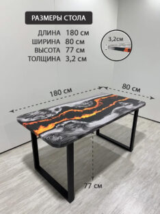 Стол кухонный 180х80 см