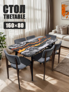 Стол кухонный 160х80 см