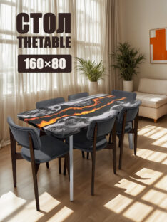 Стол кухонный 160х80 см