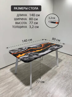 Стол кухонный 140х80 см