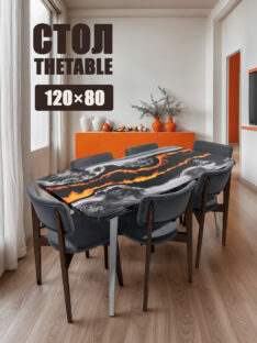 Стол кухонный 120х80 см