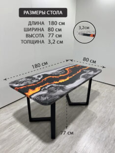 Стол кухонный 180х80 см